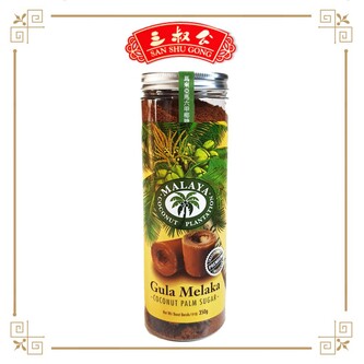 San Shu Gong Malaya Coconut Plantation Coconut Palm Sugar 三叔公马来亚马六甲椰糖 350g