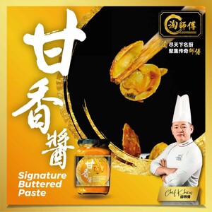 [TaoSiFu Inhome Dining ] Tao Si Fu InHome Dining Signature Buttered Paste 淘师傅甘香酱 350g