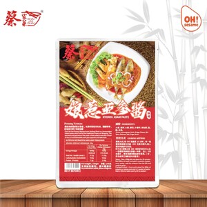 CHAI JIA CHAI NYONYA ASAM SEAFOOD PASTE 蔡家菜槟城娘惹亚参酱 3 Pack