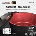 Sincero x Chef Q x InHome Dining Series Marble Casserole 28cm 黑晶钻不沾汤锅