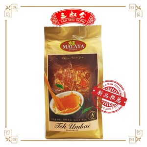 San Shu Gong Premix Umbai Milk Tea 三叔公UMBAI 奶茶 320g