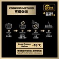 淘师傅鸡扒 Inhome Chicken Chop