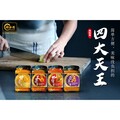 [ TaoSiFu Inhome Dining ] Tao Si Fu InHome Dining King of Paste 淘师傅四大天王 4 x 350g