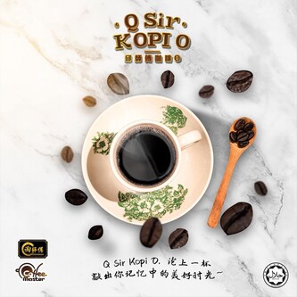 Q Sir Kopi O 邱师傅咖啡O - 安顺60年老字号黑咖啡