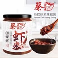 Chai Jia Chai SAMBAL CHILI UDANG KERING 蔡家菜虾米辣椒酱 3 Pack