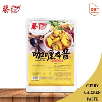 Chai Jia Chai Nyonya Curry Chicken Paste 蔡家菜咖喱鸡酱 5 Pack