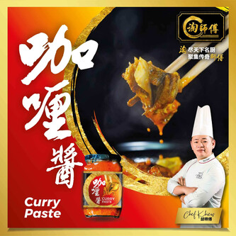 Tao Si Fu InHome Dining Curry Paste 淘师傅咖喱酱 350g