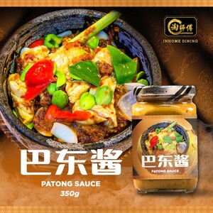 [ TaoSiFu Inhome Dining ] Tao Si Fu Patong Sauce 淘师傅巴东酱 350g