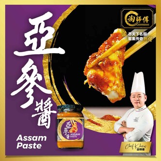 [ TaoSiFu Inhome Dining ] Tao Si Fu InHome Dining Assam Paste 淘师傅亚参酱 350g
