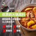 MAMAVEGE Vegetarian Self-Heating Tomato Steamboat自热素食番茄懒人火锅 /NEW/100%Plant-based /Pure Vegetarian/ Hotpot/ Fresh/ Local