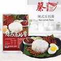 Chai Jia Chai Nasi Lemak Paste 蔡家菜辣式乐妈酱 3 Pack