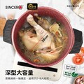 Sincero x Chef Q x InHome Dining Series Marble Casserole 28cm 黑晶钻不沾汤锅