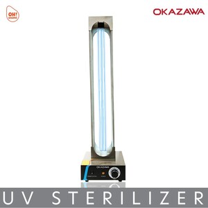 Okazawa 150W Commercial Sterilizer UV Lamp - Ultraviolet Germicidal Lamp Sterilization Lamp Ozone