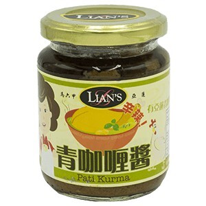 San Shu Gong Lian's Green Curry Sauce 三叔公亚莲青咖喱酱 250g
