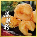 [ TaoSiFu Inhome Dining ] Tao Si Fu Multi Purpose Crispy Flour 淘师傅脆脆粉 350g