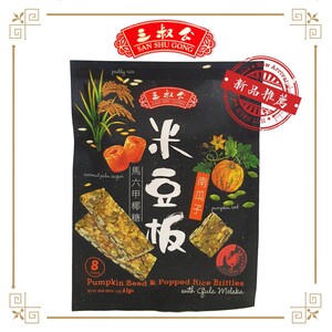 San Shu Gong Pumpkin Seed & Popped Rice Brittles with Gula Melaka 三叔公米豆板 65g