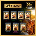 淘师傅鸡扒 Inhome Chicken Chop