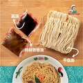 MAMAVEGE VEGETARIAN SARAWAK NOODLES 砂拉越干盘面