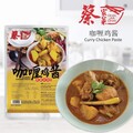 Chai Jia Chai Nyonya Curry Chicken Paste 蔡家菜咖喱鸡酱 5 Pack