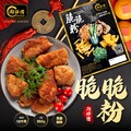 [ TaoSiFu Inhome Dining ] Tao Si Fu Multi Purpose Crispy Flour 淘师傅脆脆粉 350g