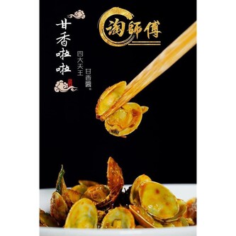 [TaoSiFu Inhome Dining ] Tao Si Fu InHome Dining Signature Buttered Paste 淘师傅甘香酱 200g
