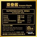 [ TaoSiFu Inhome Dining ] Tao Si Fu InHome Dining King of Paste 淘师傅四大天王 4 x 350g