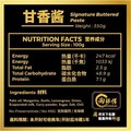 [TaoSiFu Inhome Dining ] Tao Si Fu InHome Dining Signature Buttered Paste 淘师傅甘香酱 200g