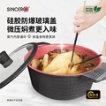 Sincero x Chef Q x InHome Dining Series Marble Casserole 28cm 黑晶钻不沾汤锅