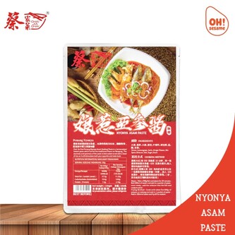 CHAI JIA CHAI NYONYA ASAM SEAFOOD PASTE 蔡家菜槟城娘惹亚参酱 1 Pack