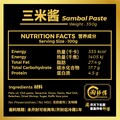 [ TaoSiFu Inhome Dining ] Tao Si Fu InHome Dining King of Paste 淘师傅四大天王 4 x 350g