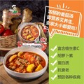 MAMAVEGE Vegetarian Self-Heating Tomato Steamboat自热素食番茄懒人火锅 /NEW/100%Plant-based /Pure Vegetarian/ Hotpot/ Fresh/ Local