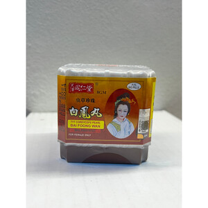 CORDYCEPS PEARL BAI FENG WAN (Big Pills) 同仁堂珍珠白凤丸 (大丸)