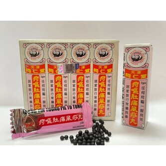 TOONG YIN THONG PIL TUTONG 同仁堂风沙丸