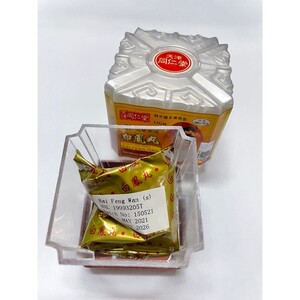 CORDYCEPS PEARL BAI FENG WAN (Small Pills) 同仁堂珍珠白凤丸 (小丸)